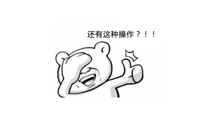 震惊！他用一根手指竟然就解决了所有的设备问题？！